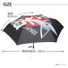 Santos Folding Arabesque with Shiba Inu Umbrella, Design, 50cm, JK-148-06