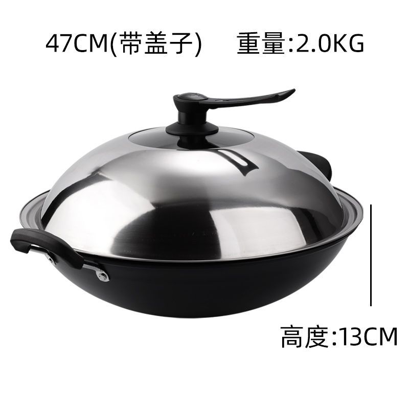 Non-slip bottom round bottom fine iron stir-fry pan for home thickening non-stick pan