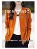 Women's Round Neck Double Zipper Thick Knit Cardigan Sweater, Loose Fit, Japanese Korean Casual Style