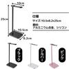 East Leaf Headphone Headphone Storage Aluminum Easy Stable Stand, Holder, Hanger, Alloy, Lightweight, Assembly, Stylish, Desktop, Non-Slip, (Black)