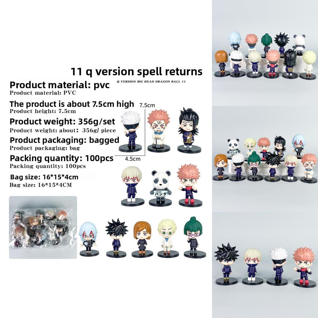 Jujutsu Kaisen Anime PVC-Figuren-Set mit 11 Charakteren – ideal als Geschenk oder zur Dekoration.