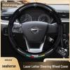 Haima S5/M3/S7/Cupid M6/8S Familia 3rd Gen Leather Carbon Fiber Steering Wheel Cover