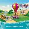 LEGO Disney Princess Journey 43216 Hrací blok Dárek Princezna Princezna Dívky Věk Princezny 6+