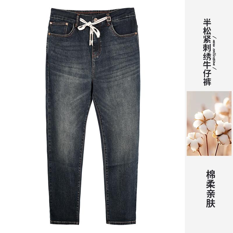 Semi-elastic Drawstring Jeans for Men
