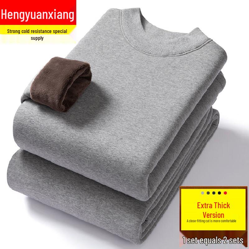 Hengyuanxiang Fleece-Lined Thermal Underwear Set