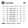adidas Set-in Sleeve T-Shirt Men's Black HS3215