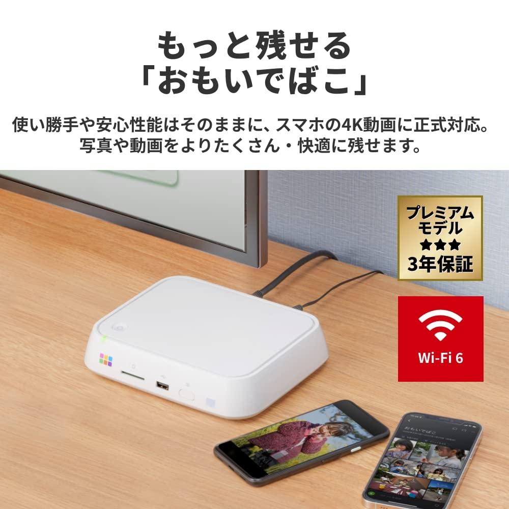 Buffalo Omoidebako Smartphone 4K Video Wi-Fi 6 Compatible Highly Reliable Video HDD 3 Year Warranty Premium Model 1TB PD-2000-V