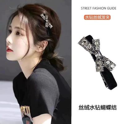 Accesorios para el cabello – Pinzas y clips para el pelo