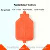 Large 3L Medical Rubber Ice Pack with Steel Clip for Physical Cooling and Household Cold Compress