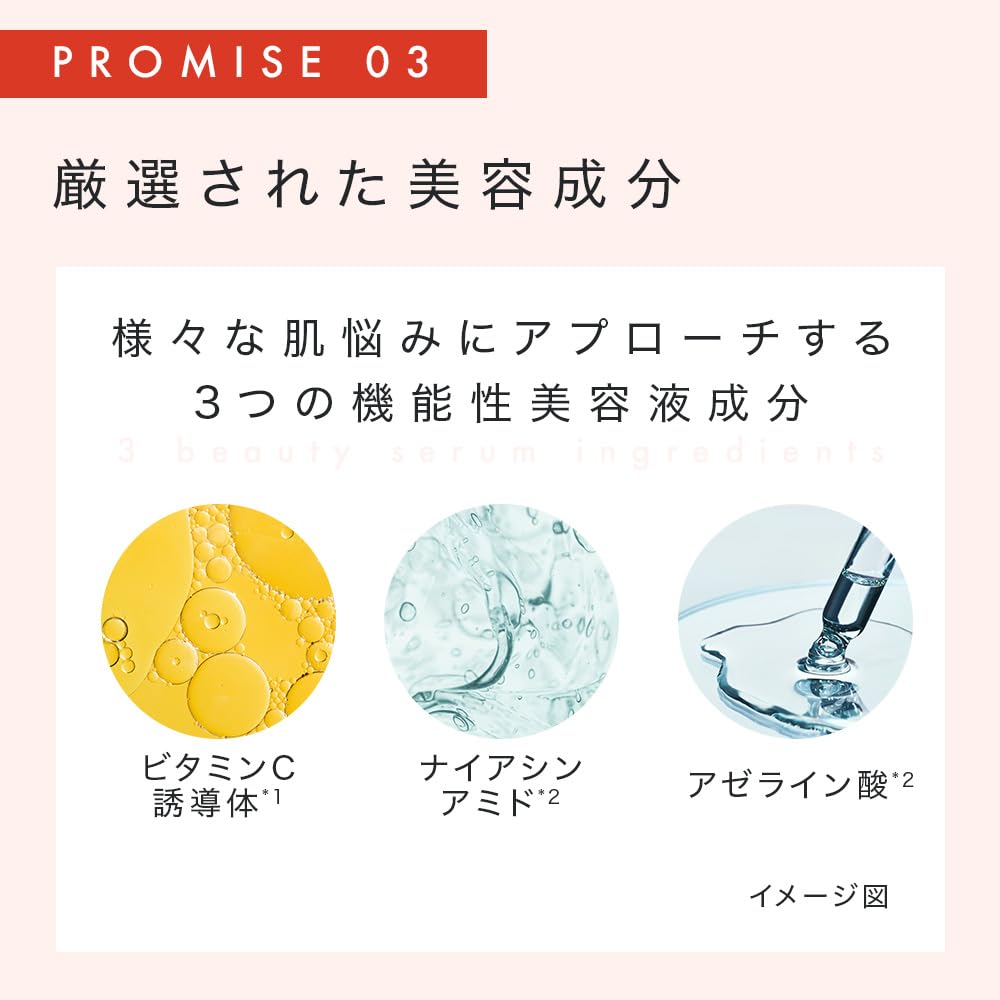 Aya Asahina Fermented High Moisture Cream Rice Fermented Moisturizing Cream for Sensitive and Dry Moisturizing for Vitamin and Azelaic Made In Japan