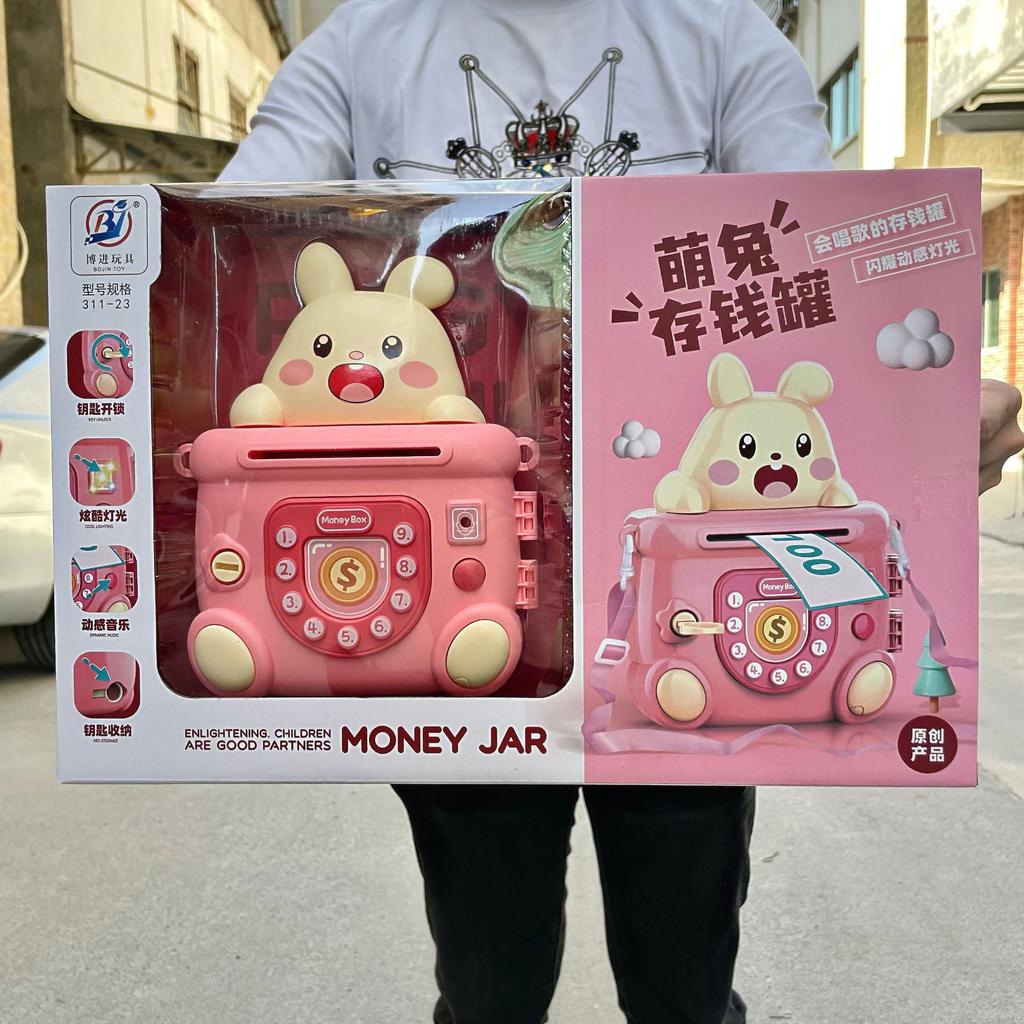 Children'S Play House Key Unlock Piggy Bank Toys Boys And Girls Set Video Game City Education And Training Institution Gifts