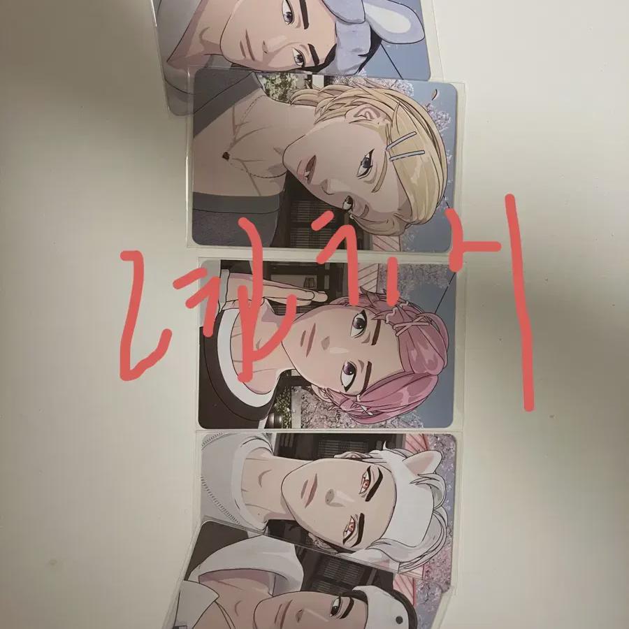 

Plave Mediheal 1.5th Foca Set