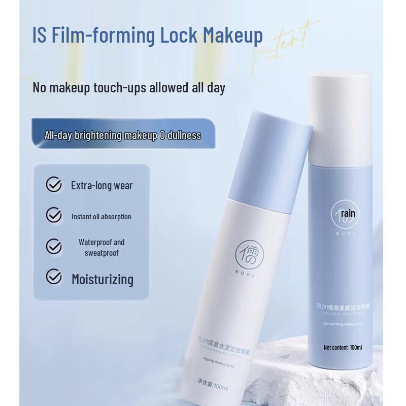 Увлажняющий и матирующий фиксирующий спрей RUYI