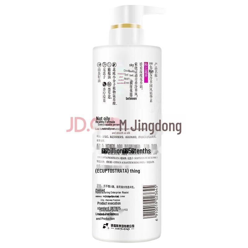 100 Years Moshang Huakai Hair Care Set