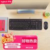 Periferice pentru calculatoare – Seturi tastatură și mouse