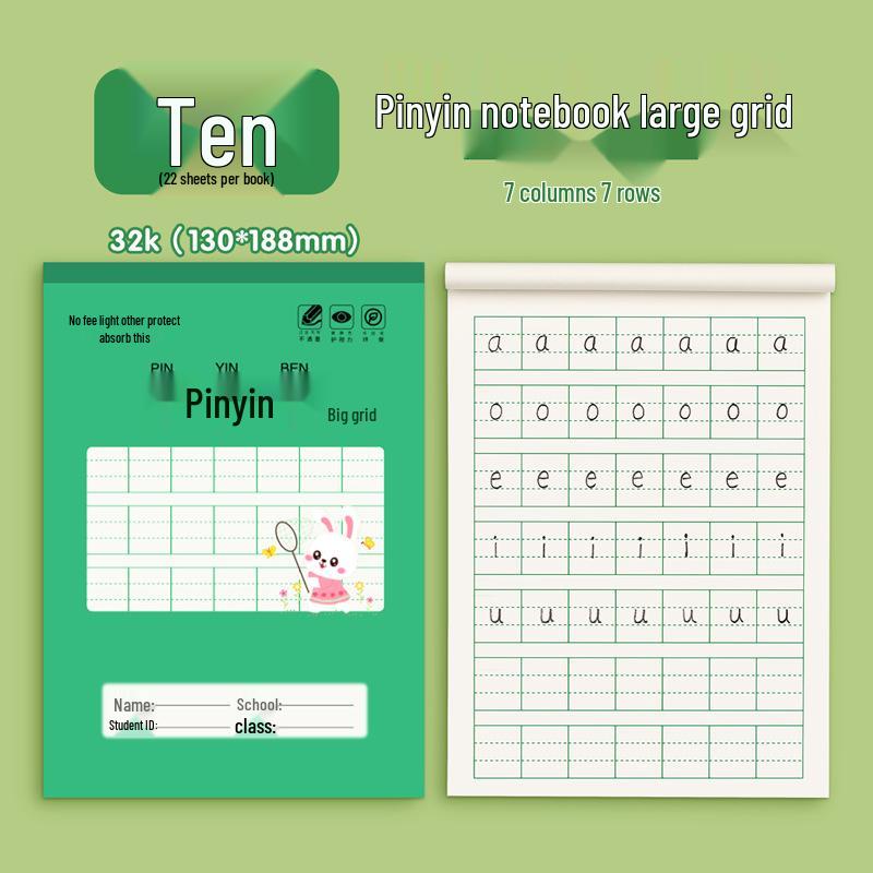 32k Tianzige Workbook: Kindergarten & 1st Grade Pinyin Writing Book with Large Squares