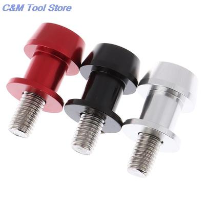 Bras oscillant de moto de haute qualité, 1 pièce, 10 mm, bobines, curseurs, support, offre spéciale