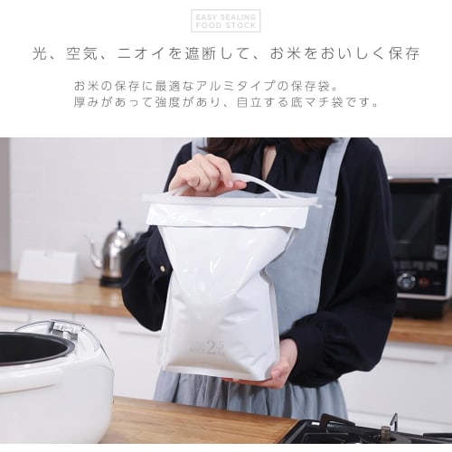 Iwatani Material Rice Storage Bag, Easy Sealing Rice Container, Food Stock, Holds 5kg of Rice, Refrigerates, Airtight, Prevents Drying, Prevents Odors