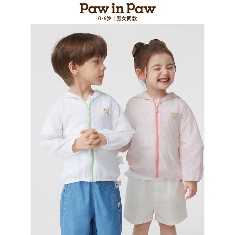 PawinPaw Cartoon Bear Kids  2025 Spring Unisex Hooded Zipper Jacket 100