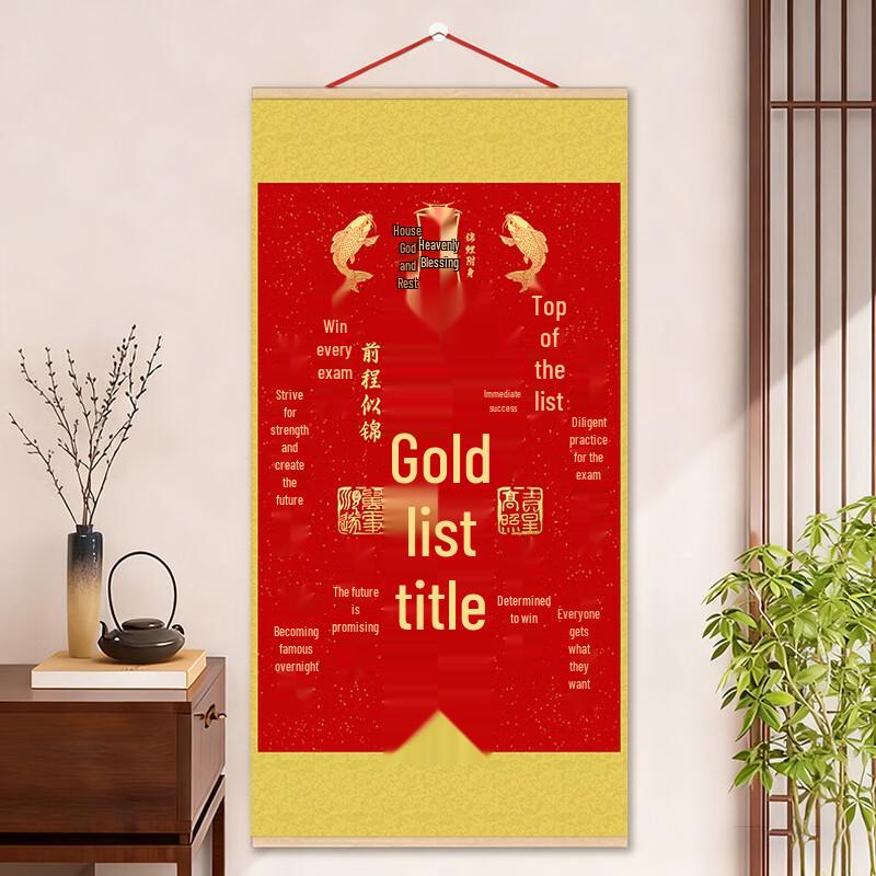 Kylin Heavenly Blessing Wall Scroll Decor 80*160