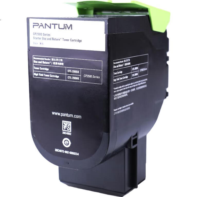 PANTUM CTL-200HM Original Magenta Toner Cartridge, Compatible with CP2506DN CM7006FDN Color Laser Printers, Toner Powder, Drum Unit