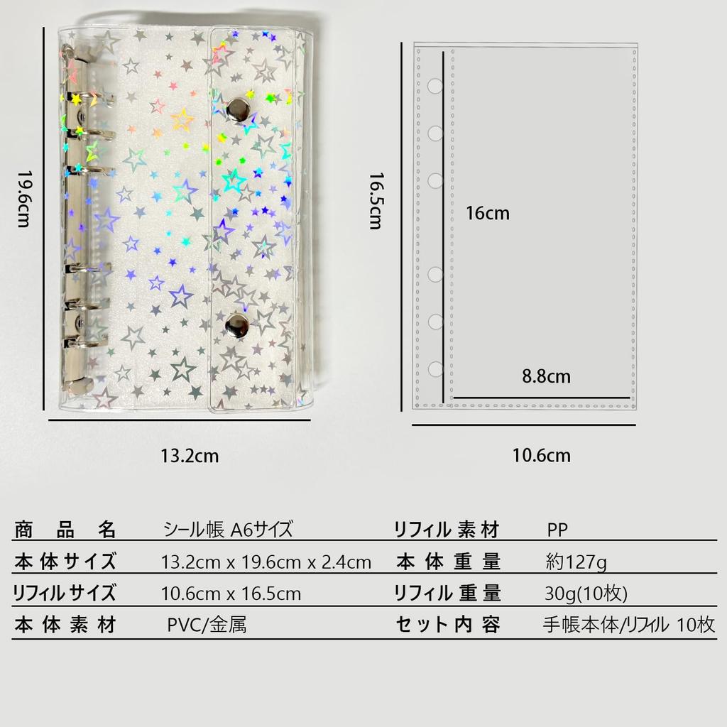 Hueapion Transparent Sticker Book for A6 Sticker Sticker Clear Sticker Fandom 132 X Includes 10 Transparent Refill Sheets Pattern Girls, Size, 6-Hole