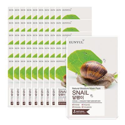 Natural Snail Mask Pack Sheet, 1 Pack, 50 Pieces