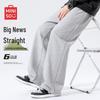 Men's Heavyweight Knit Straight-Leg Casual Pants