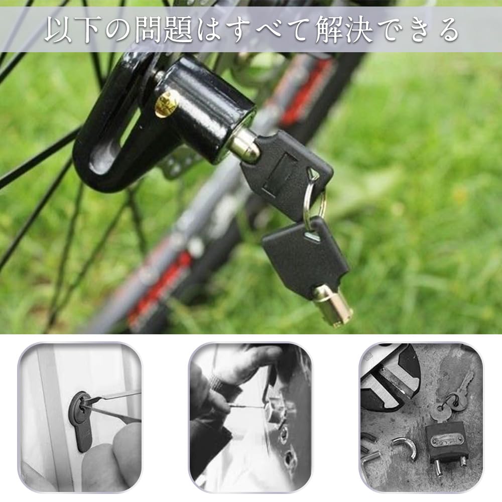 Motorcycle Disc Brake Lock, Bicycle Key, Bike Lock, Padlock, Small,
