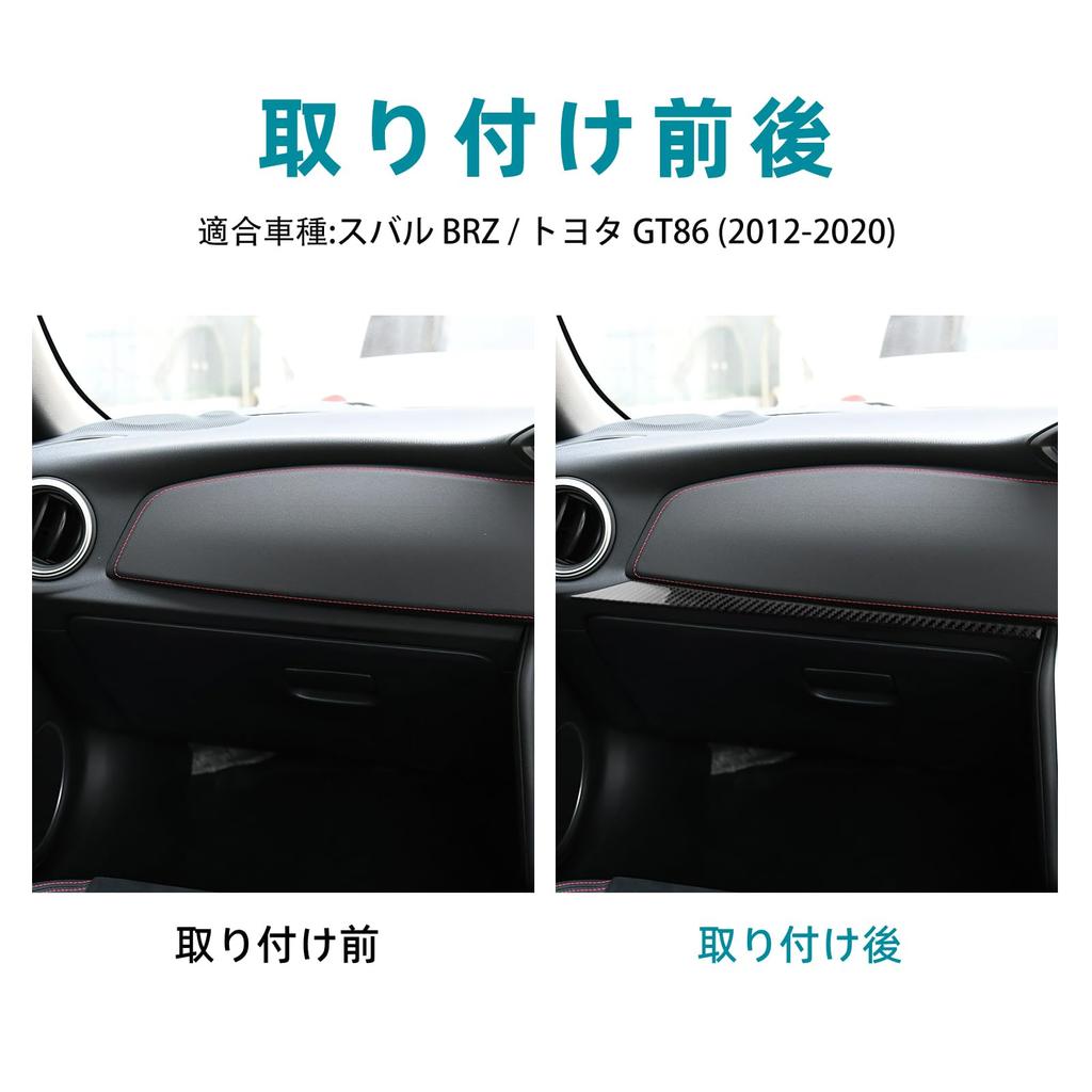 AIRSPEED Toyota 86 ZN6 Subaru BRZ ZC6 Exclusive Accessories Interior Parts Hard Carbon Fiber Car Pilot Trim Sticker Subaru BRZ Toyota 86 Interior Trim