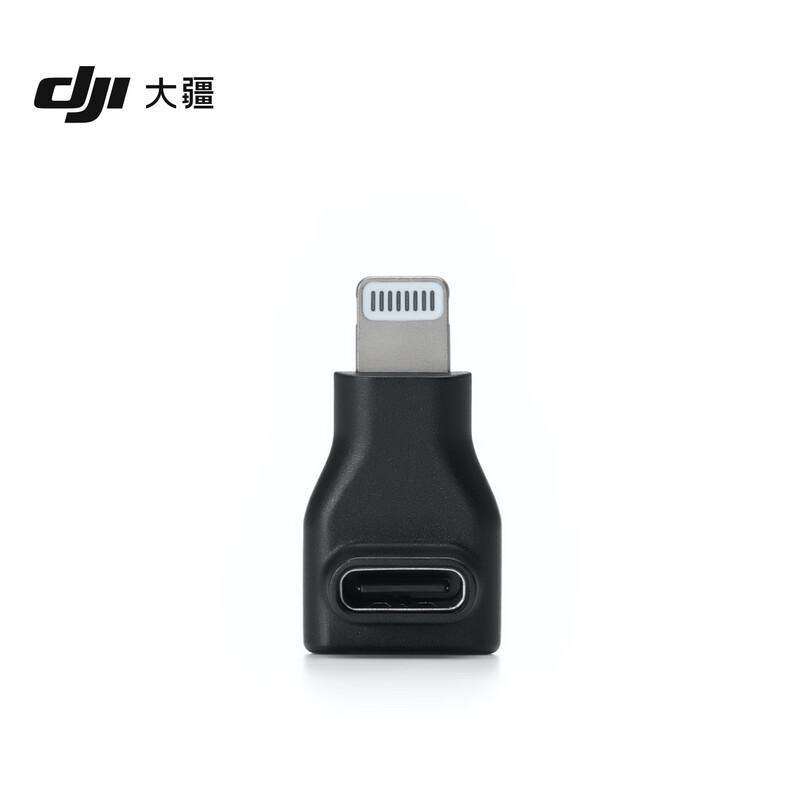 DJI Mic Mini Receiver Adapter (USB-C To Lightning)