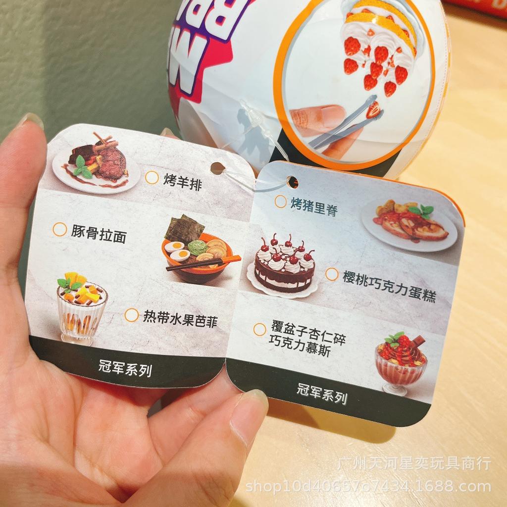 Zuru Mini Brands Create Masterchef Miniature Surprise Blind Ball 11 Iconic Cooking Themed Collectible Minis Toy Gifts