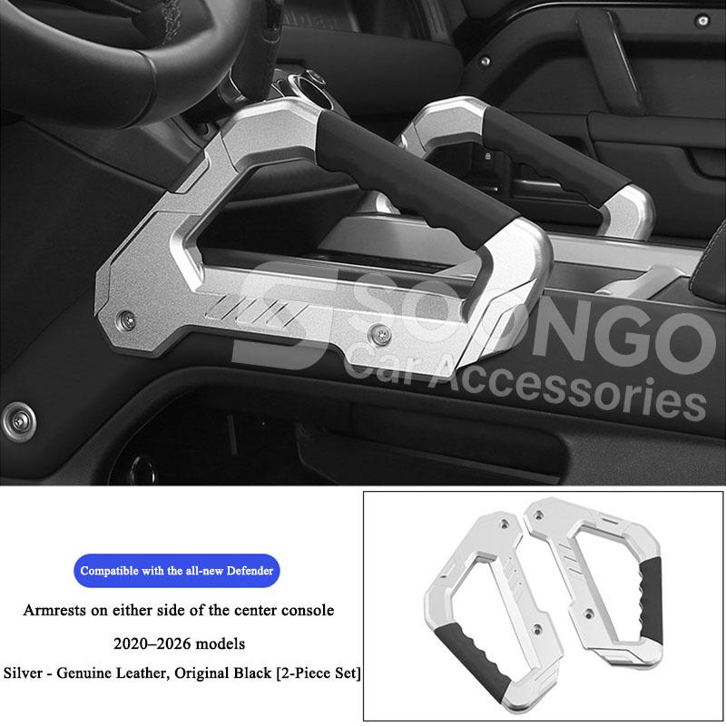 For Land Rover Defender 90 110 130 2020-2026 Car Interior Center Console Side Armrest Handle Grab Bar Trim Accessories