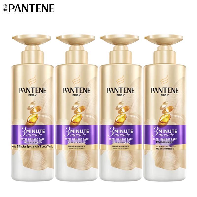 Pantene 3 Minute Miracle Multi-Effect Damage Repair Shampoo, 470g x 4 Pack