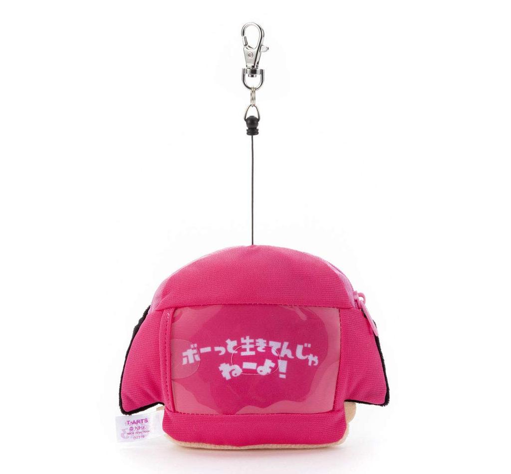 Chico-chan kommer att skälla på dig! Mjukt passfodral med snodd, Chico-chan, cirka 12 cm högt