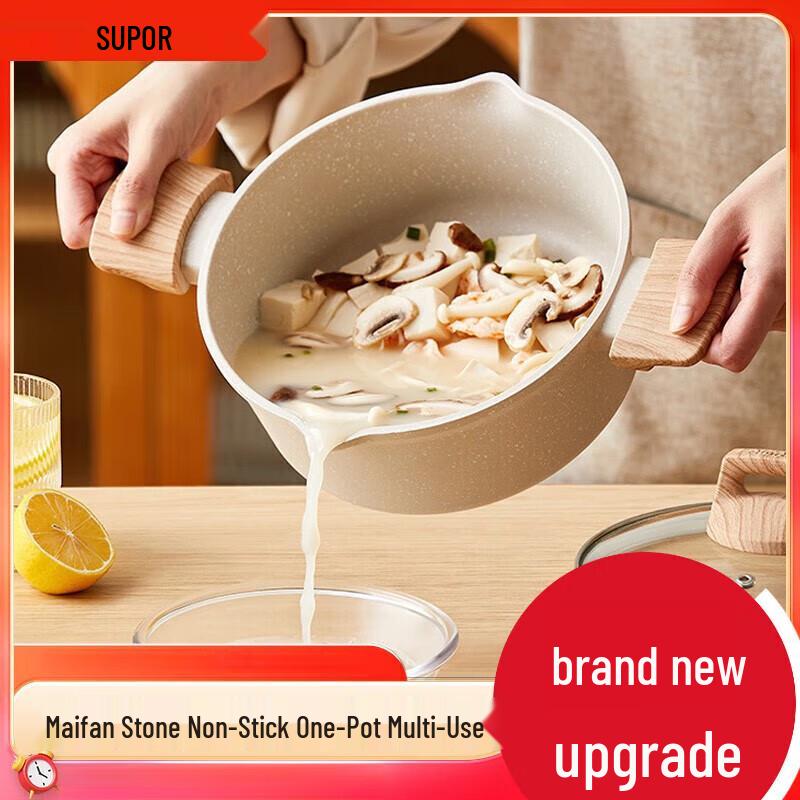 SUPOR Maifan Stone Non-stick Soup & Stew Pot