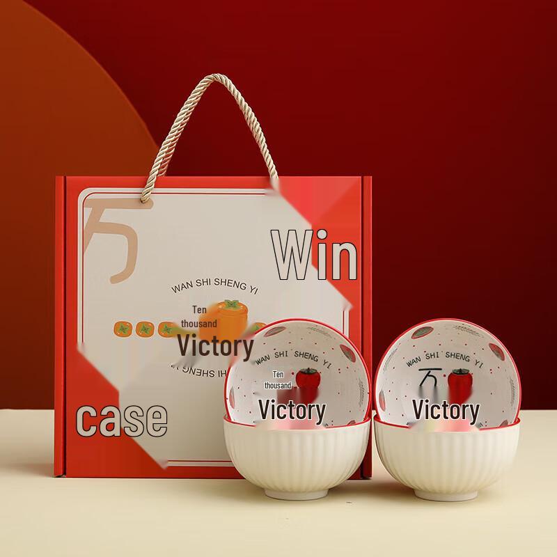 Jutaoren Ceramic Tableware Gift Set