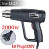 Industrial Heat Gun 1000/2000W Electric Hot Air Gun Air Dryer for Soldering Thermal Blower Car Film Shrink Wrapping Tools