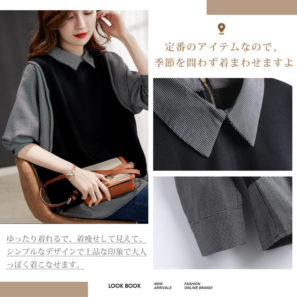 Long Sleeve Shirt with Contrast Dole Collar and Check Layered Faux Loose Perfect for Everyday and Winter [JLBOCMGT] Women's Blouse, Pattern, Look,