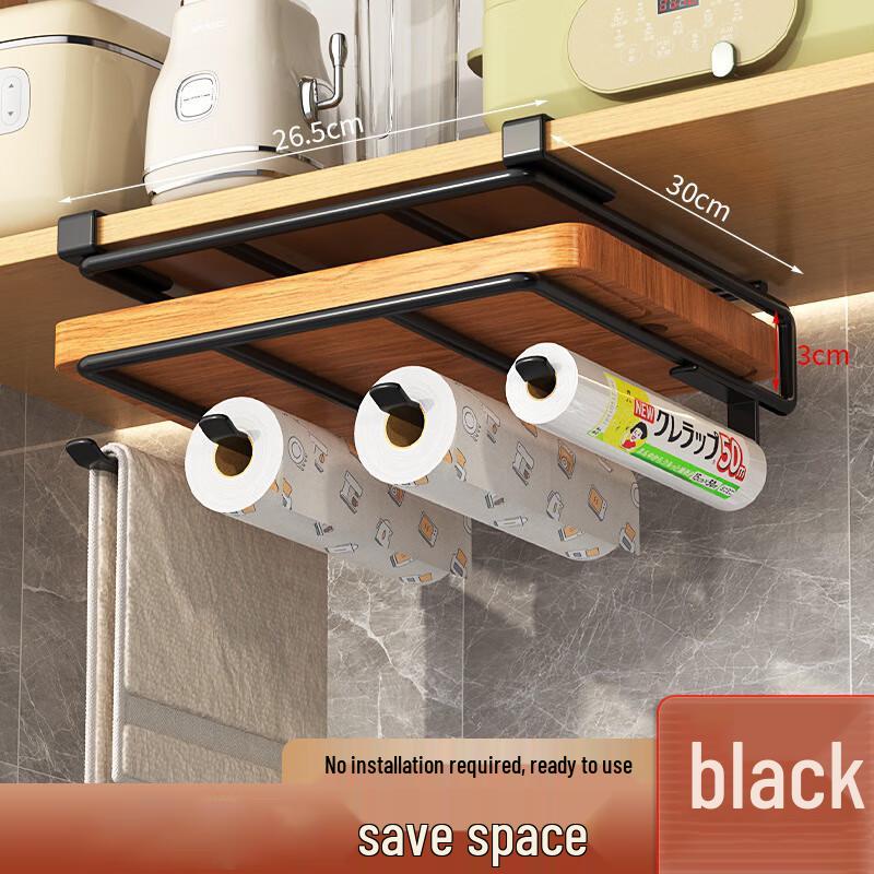 MDNG Punch-Free Under-Cabinet Double-Layer Cutting Board Rack