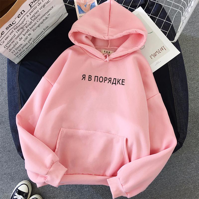 Letter Printing Sweatshirt Women Russian Alphabet Print Hoodie Harajuku Hoodie Warm Streetwear Couple Clothes