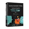 Software Testing Reference Guides