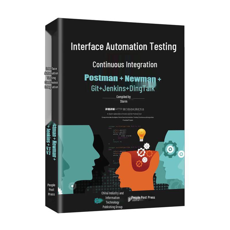 Software Testing Reference Guides