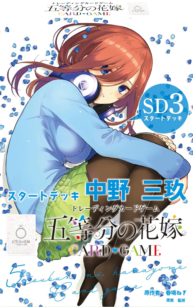 The Quintessential Quintuplets Card Game Starter Deck Nakano Miku
