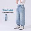 Boys' Summer Thin Denim Harem Pants