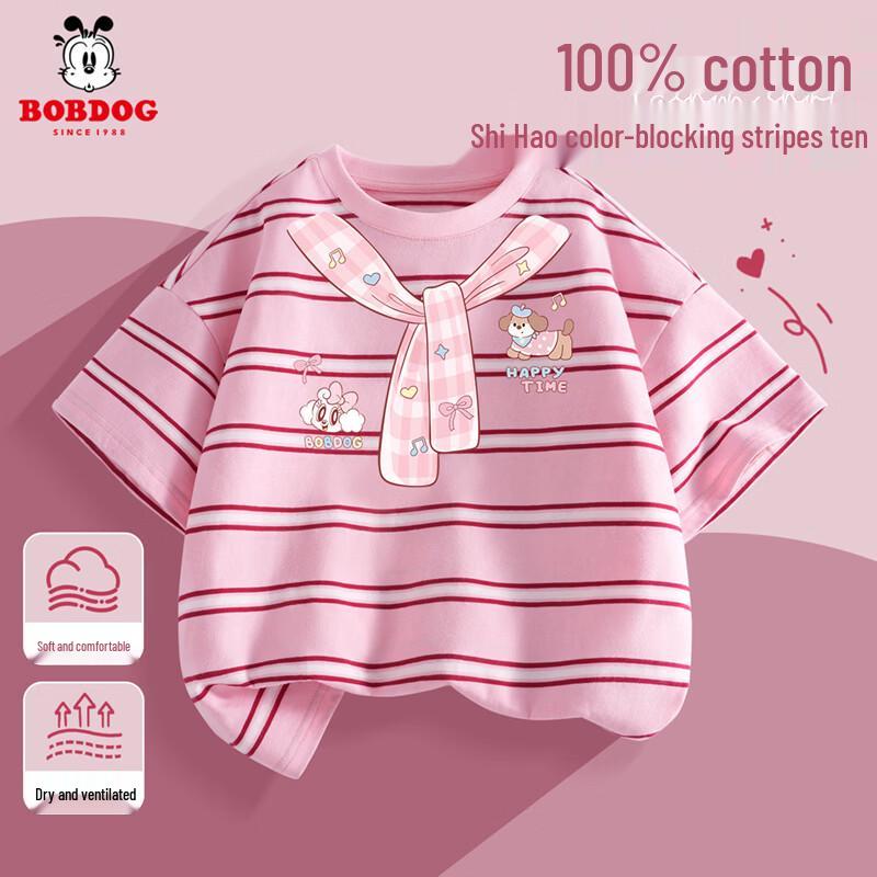 Bobdog Girls' Pure Cotton Striped Short-Sleeve T-Shirt