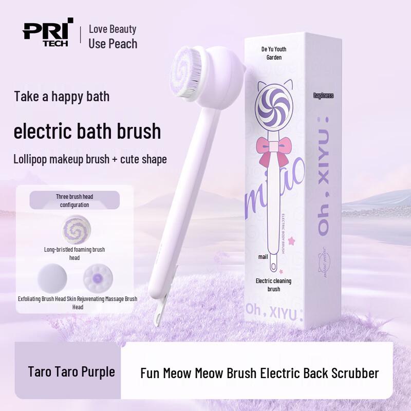 

Pritech Electric Rechargeable Body Scrubber