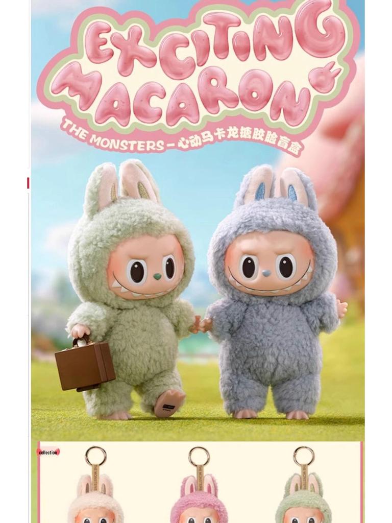 LABUBU Heart Macaron Enamel Face Sitting by POPMART BUBBLE.