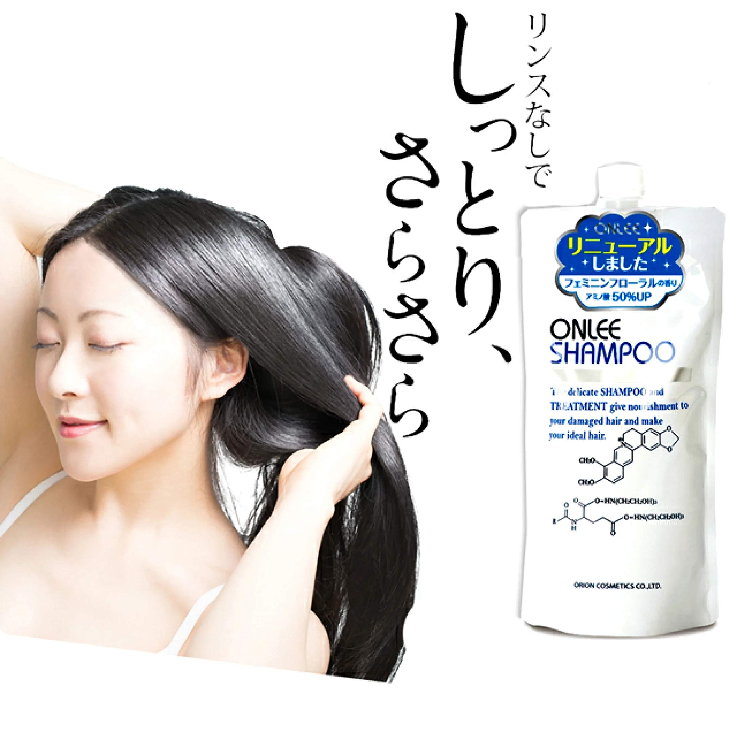 

[ONLEE] Only Shampoo II [Refill] [Silicone-free shampoo]