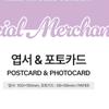 Niel   05 PostCards   Photo Cards 2024 Official Md